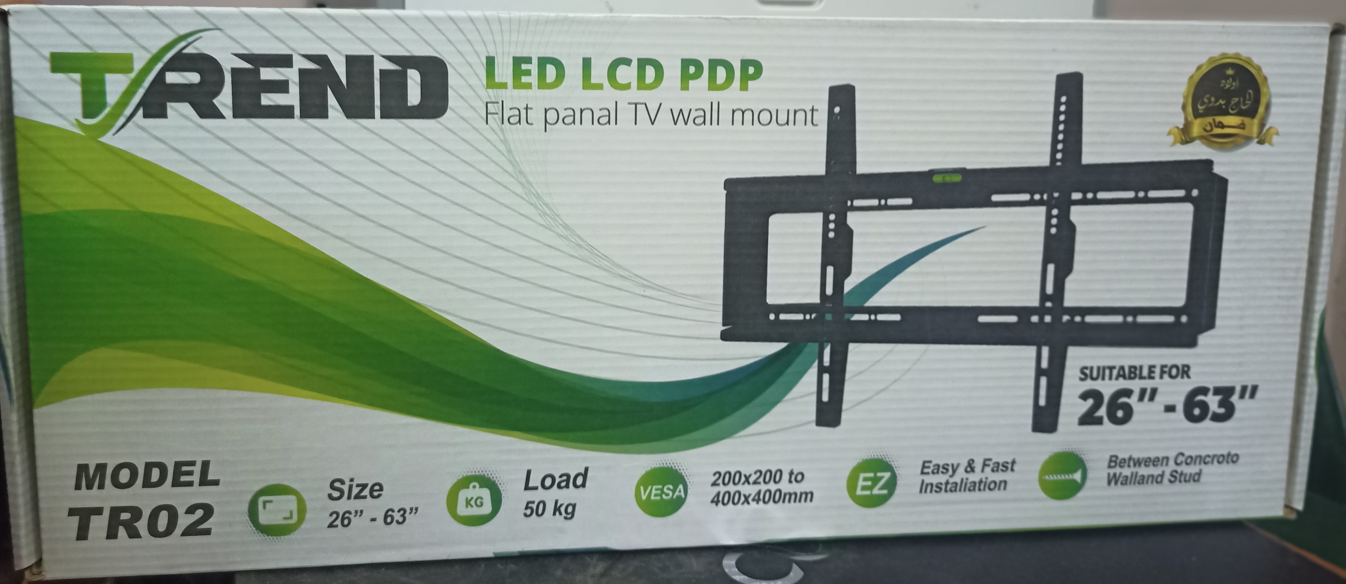 Wall Mount Original TREND TR02 (26-63)